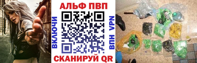 A-PVP кристаллы  Купить где  Североуральск 