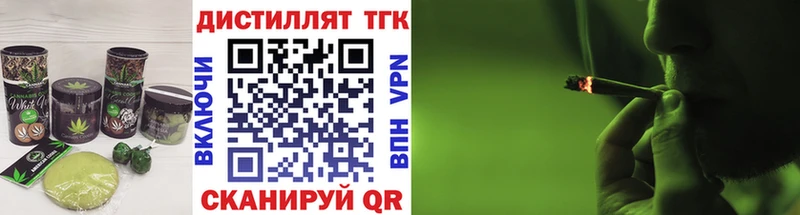 Еда ТГК марихуана  Купить где  Североуральск 