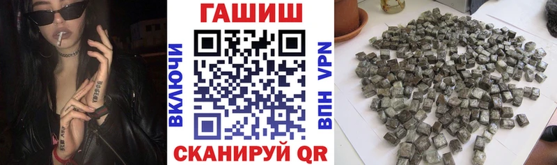 Купить где  Североуральск  ГАШИШ Изолятор 