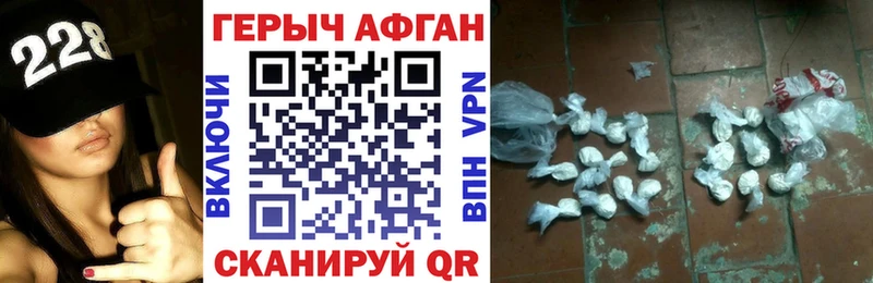 Купить где  Североуральск  Героин VHQ 