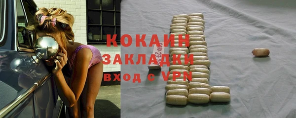 кокаин колумбия Михайлов