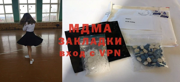 мдма Михайловск
