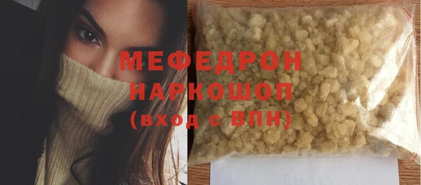 мдма Михайловск