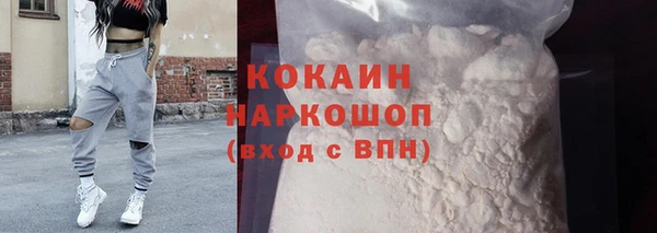 кокаин колумбия Михайлов