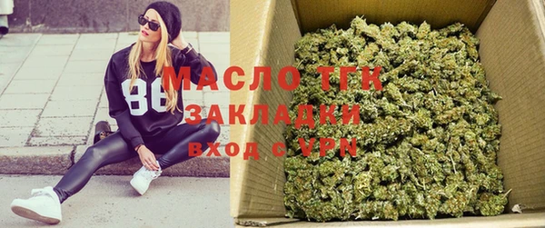 мдма Михайловск