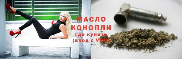 мдма Михайловск