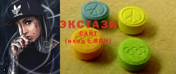 мдма Михайловск