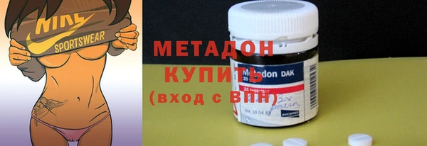 мдма Михайловск