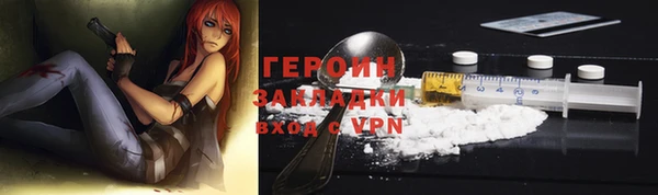 кокаин колумбия Михайлов
