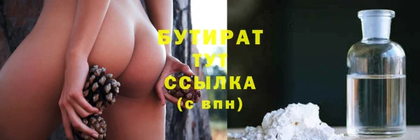 мдма Михайловск