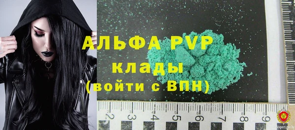 мдма Михайловск