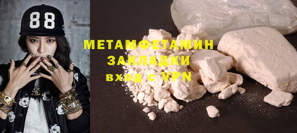 кокаин колумбия Михайлов