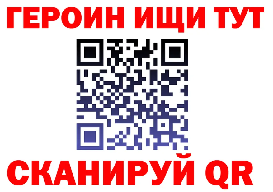 Альфа ПВП Crystall tor площадка MEGA Североуральск