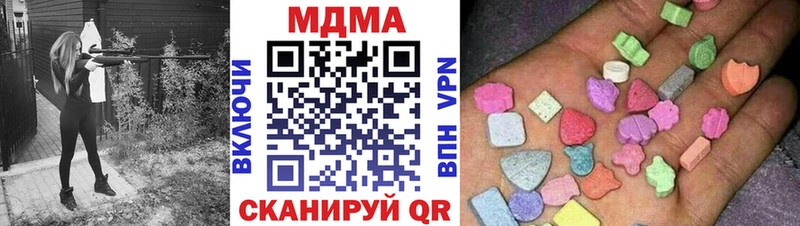 Купить  Североуральск  MDMA кристаллы 