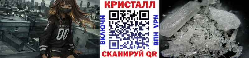 МЕТАМФЕТАМИН мет  Купить  Североуральск 