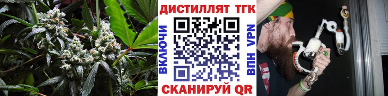 Дистиллят ТГК гашишное масло  Купить  Североуральск 
