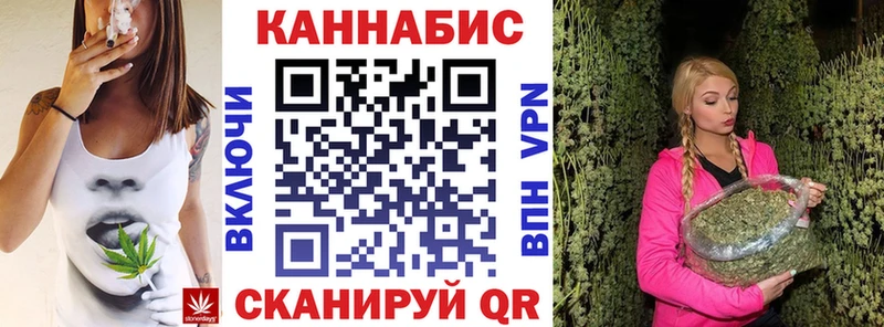 Купить закладки  Североуральск  МАРИХУАНА White Widow 